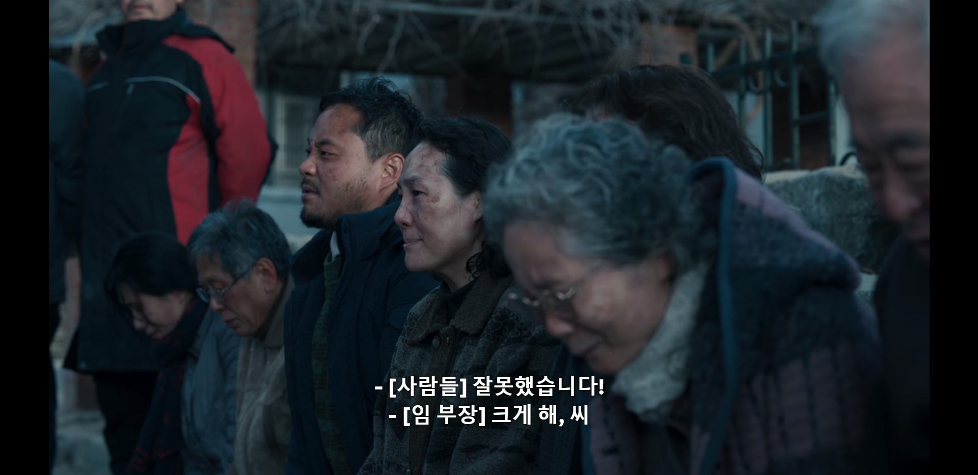 욕-제일-많이-먹은-콘크리트-유토피아-박보영-캐릭터.jpg-13-이미지