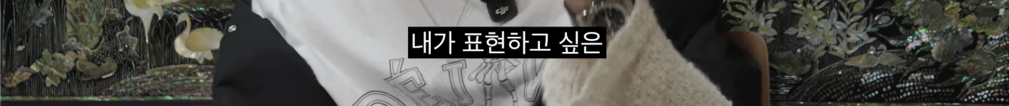 [차쥐뿔]-순수에-대해서-고민하는-박지훈한테-이영지-대답이-너무-멋짐-7-이미지