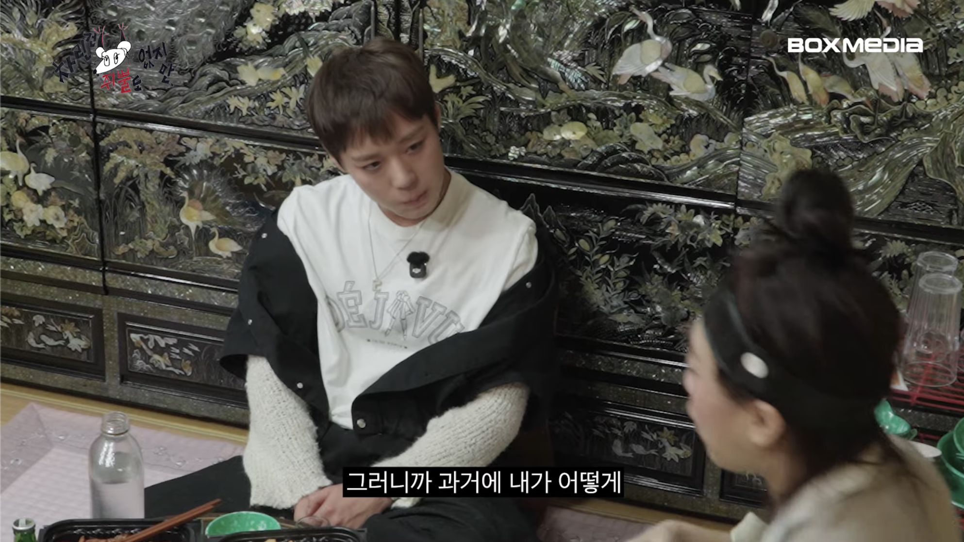 [차쥐뿔]-순수에-대해서-고민하는-박지훈한테-이영지-대답이-너무-멋짐-13-이미지