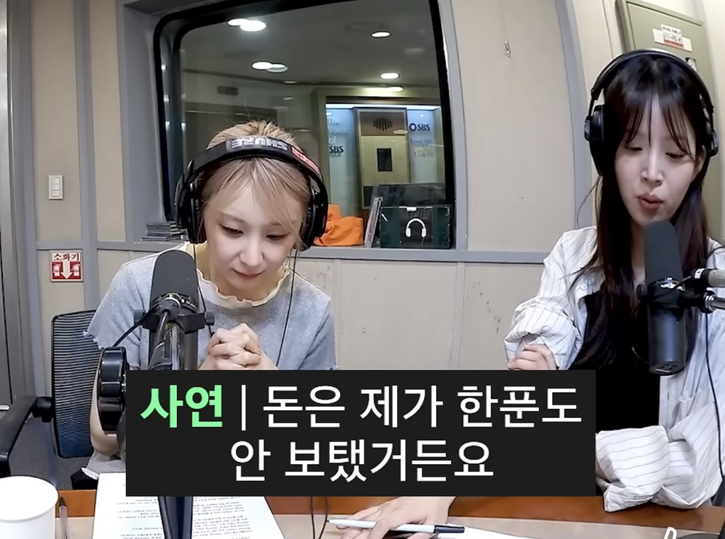 이채연:-“동생이-고마움의-표시만해도-된다”-3-이미지