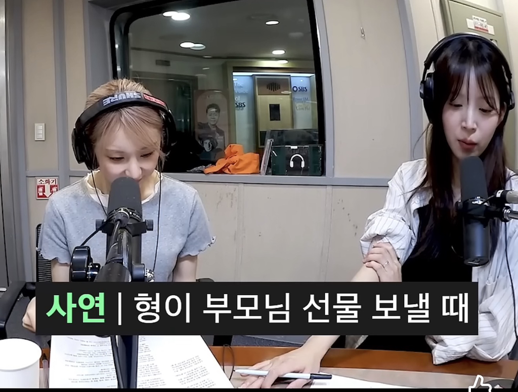 이채연:-“동생이-고마움의-표시만해도-된다”-1-이미지