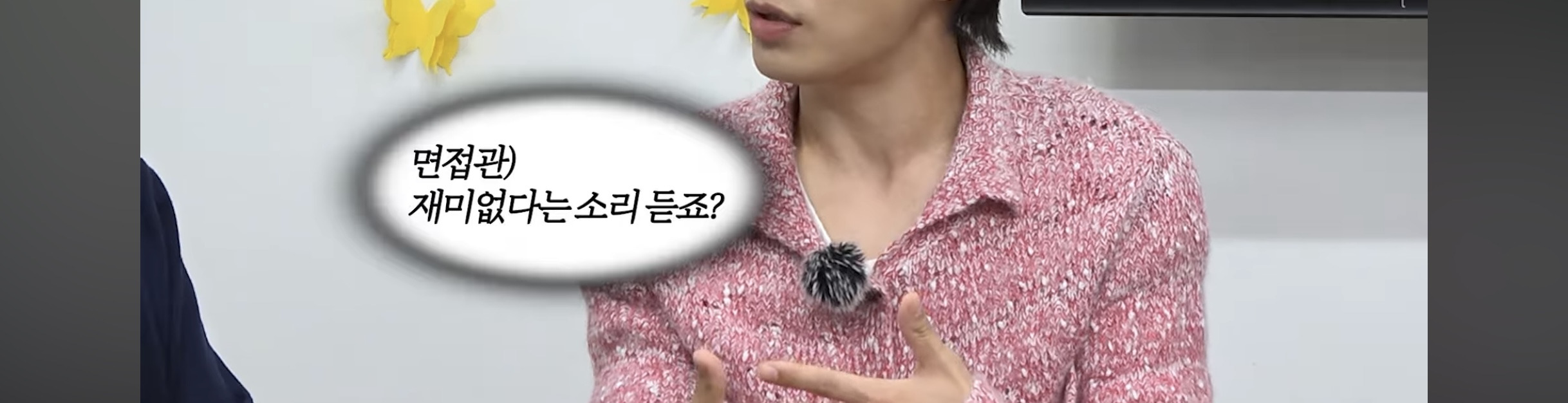 기세-넘치게-오디션-봤었던-구교환-3-이미지