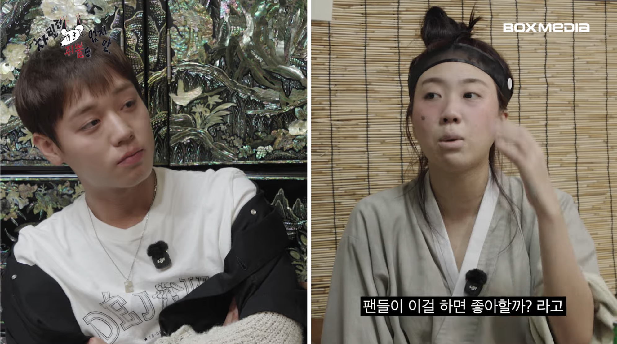 [차쥐뿔]-순수에-대해서-고민하는-박지훈한테-이영지-대답이-너무-멋짐-77-이미지