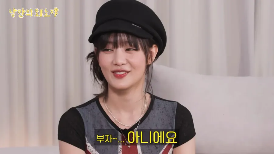 자긴-절대-부자가-아니라는-아이돌-3-이미지