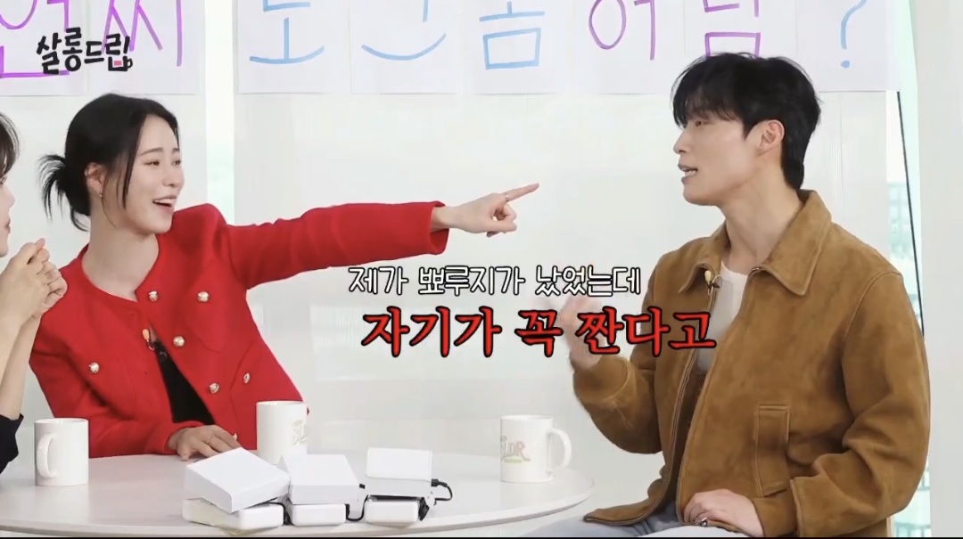 대화의-흐름이-어딘가-이상한-임지연-허남준.jpg-10-이미지