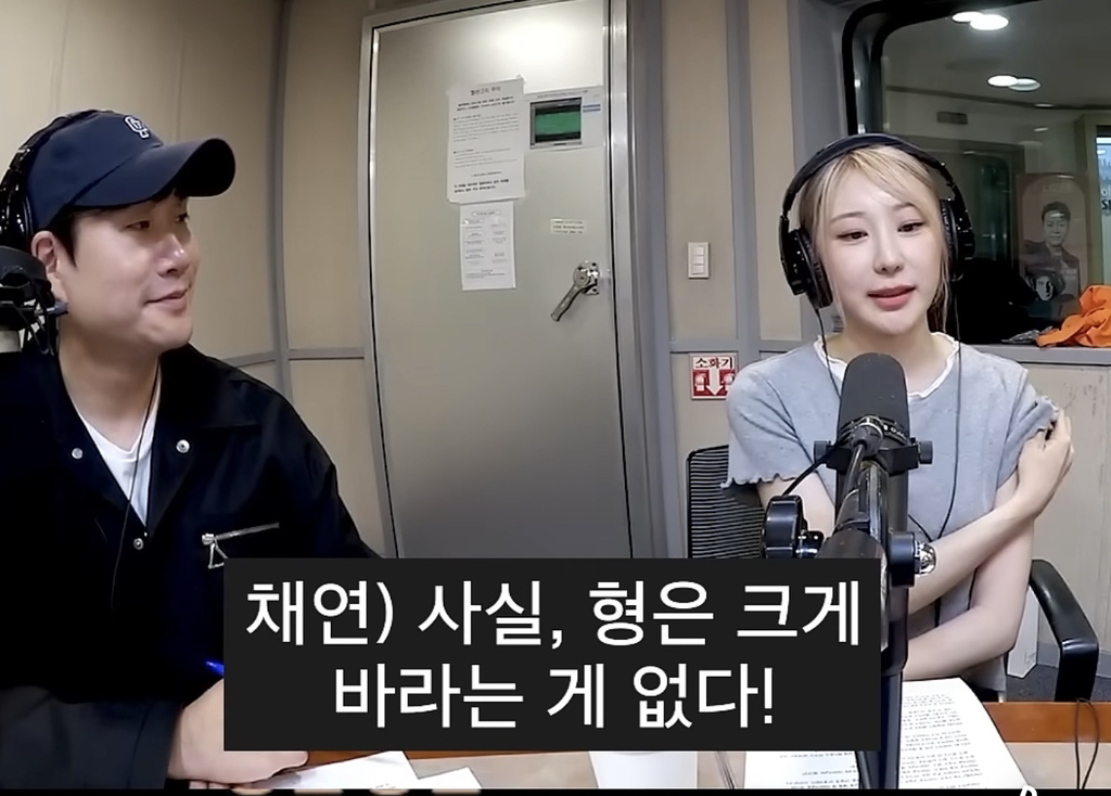 이채연:-“동생이-고마움의-표시만해도-된다”-9-이미지