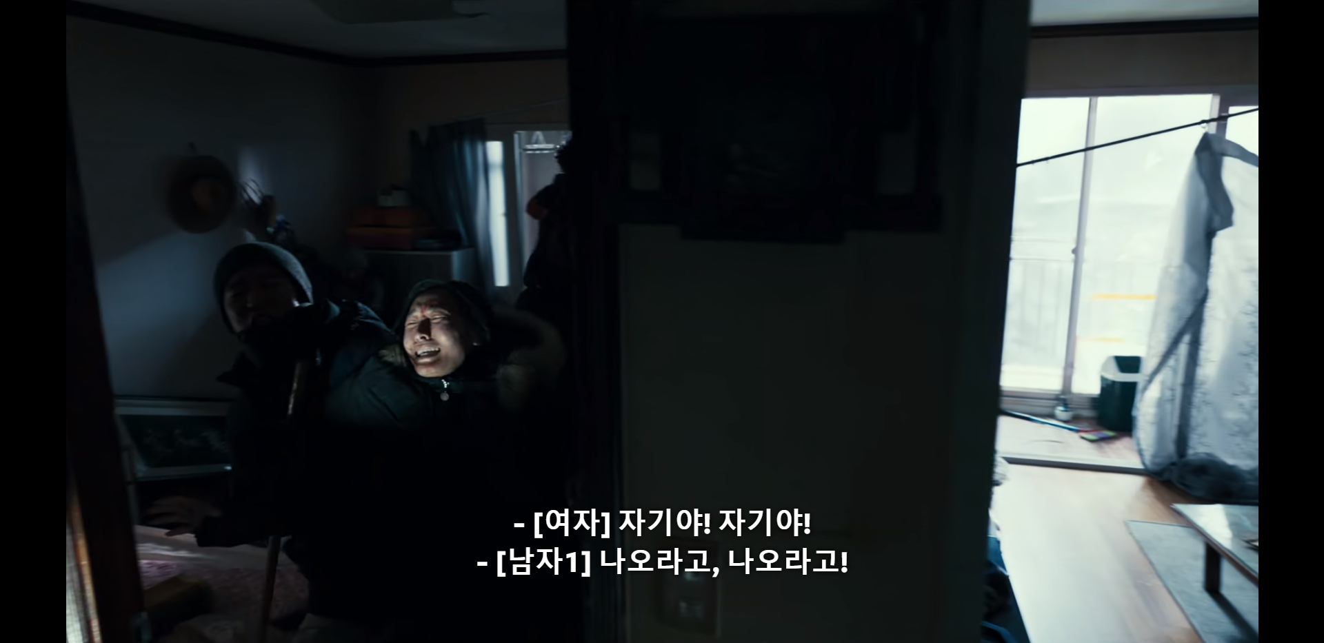 욕-제일-많이-먹은-콘크리트-유토피아-박보영-캐릭터.jpg-12-이미지