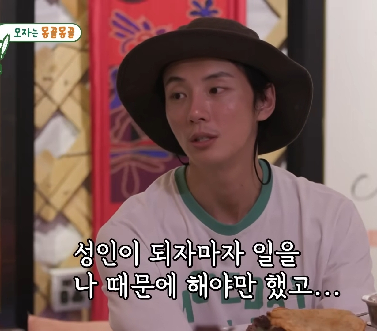 처음-밝히는-윤시윤의-가정사-6-이미지