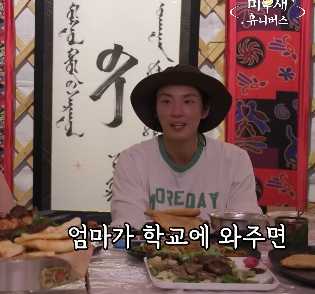 처음-밝히는-윤시윤의-가정사-68-이미지