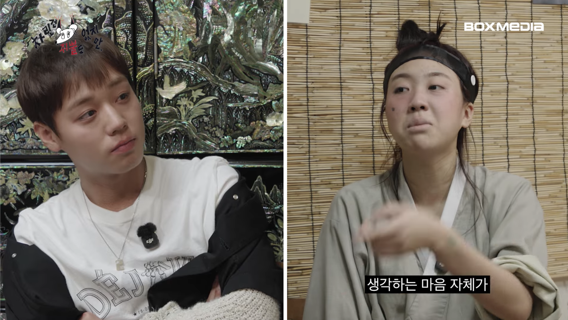 [차쥐뿔]-순수에-대해서-고민하는-박지훈한테-이영지-대답이-너무-멋짐-78-이미지