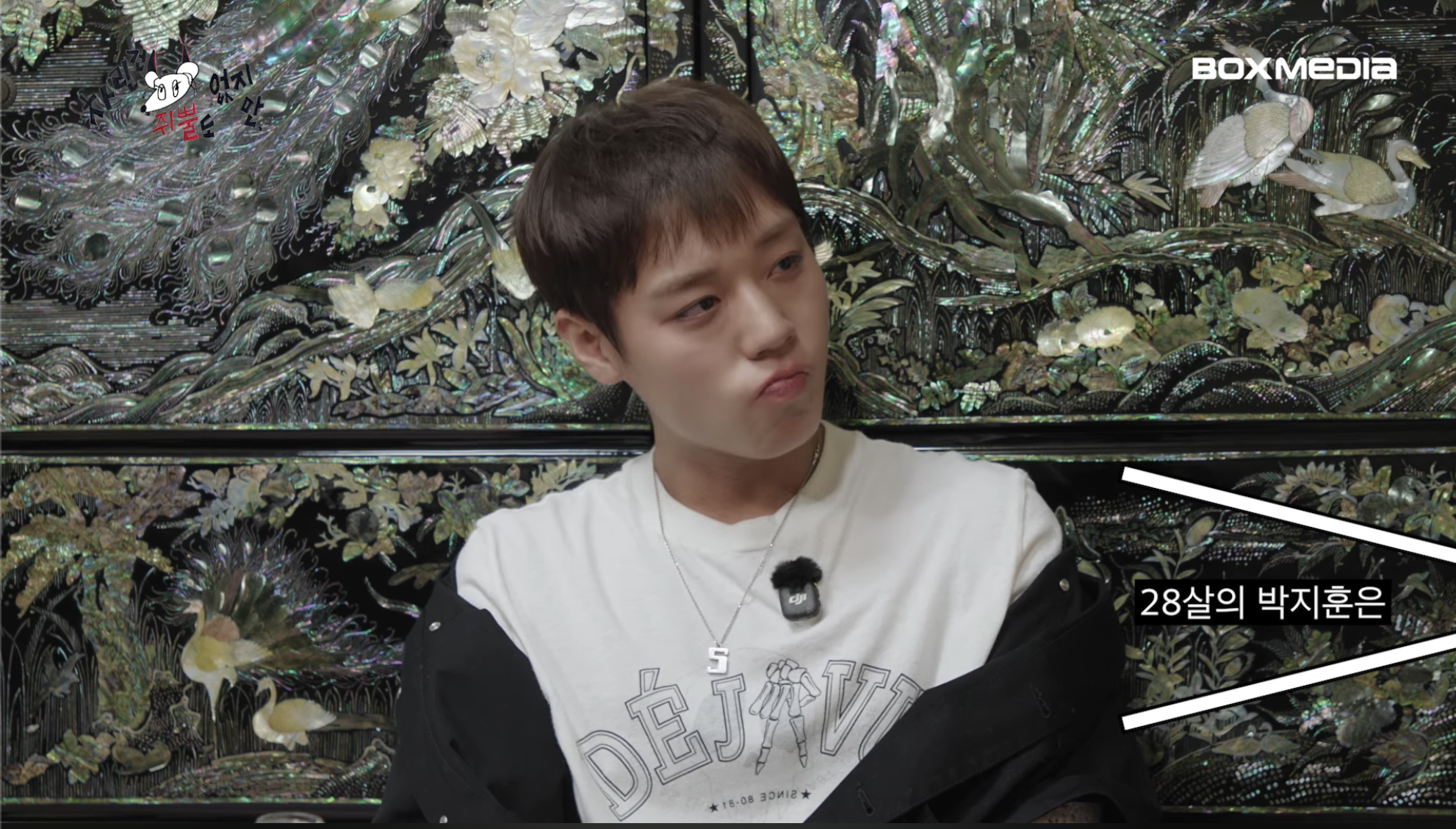 [차쥐뿔]-순수에-대해서-고민하는-박지훈한테-이영지-대답이-너무-멋짐-49-이미지