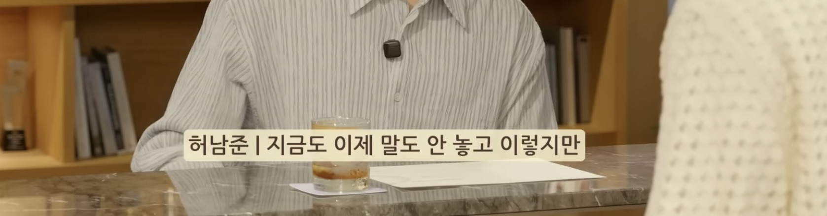 인생-최대필모-아이유-뮤직비디오-19-이미지