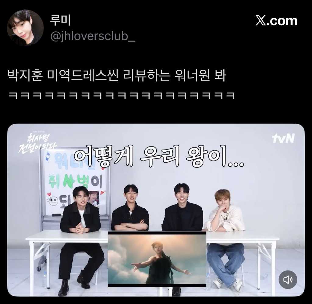 요즘-박지훈에-진심이라는-티비엔-근황-ㅋㅋㅋㅋ-3-이미지