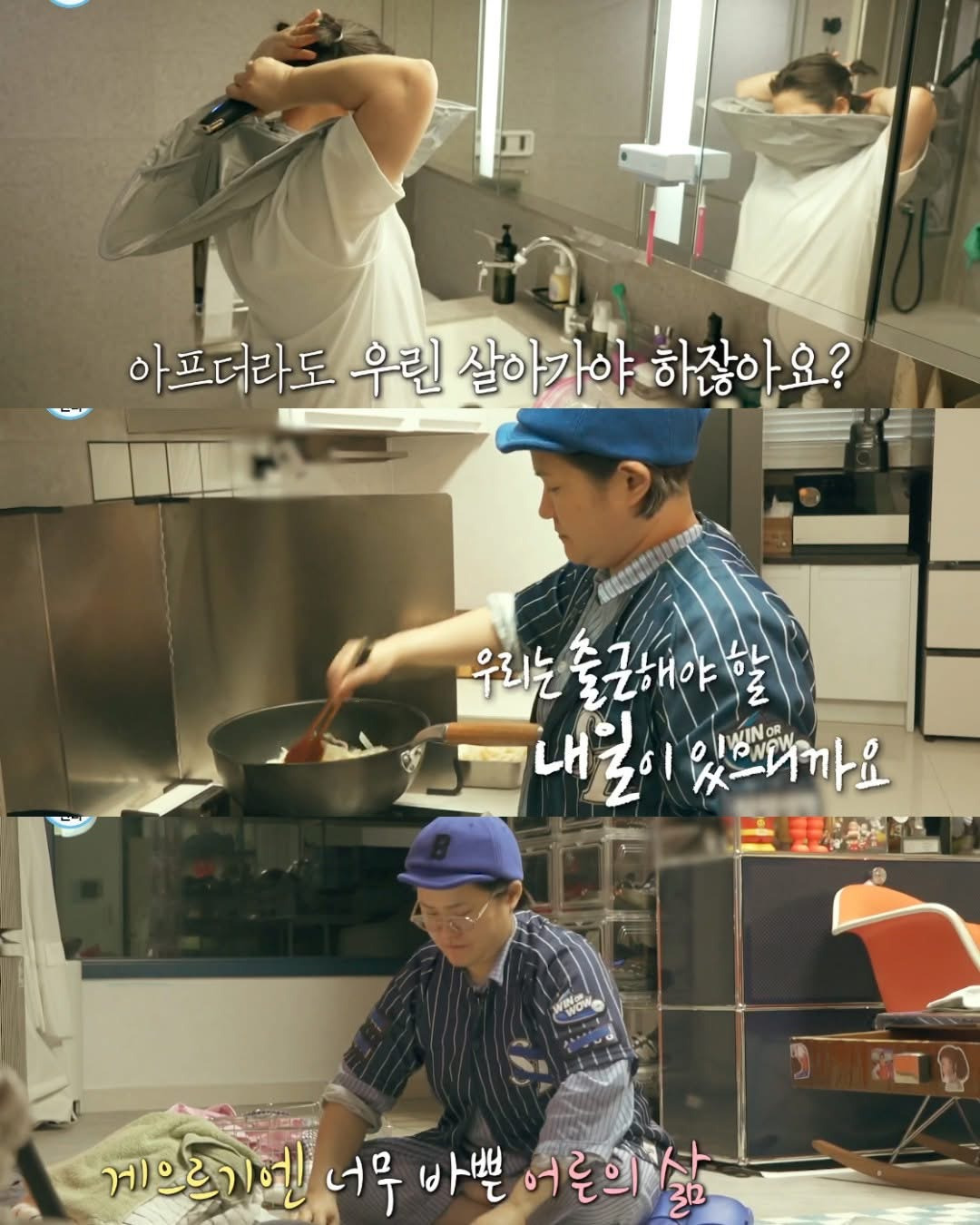 김신영-인생-마인드-2-이미지