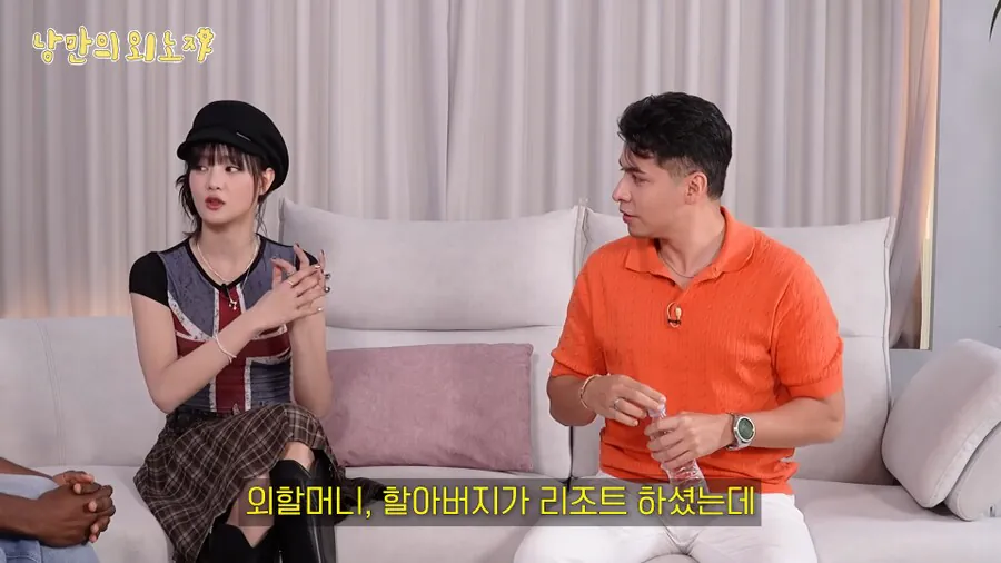 자긴-절대-부자가-아니라는-아이돌-11-이미지