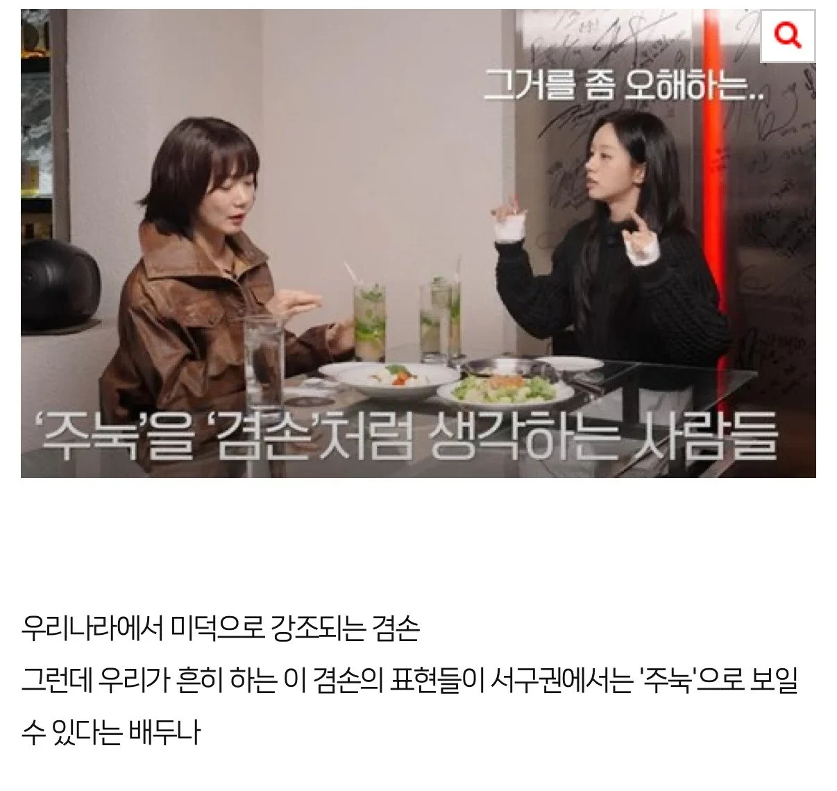배두나가-미국-진출하고-가장-힘들었다던-문화-0-이미지