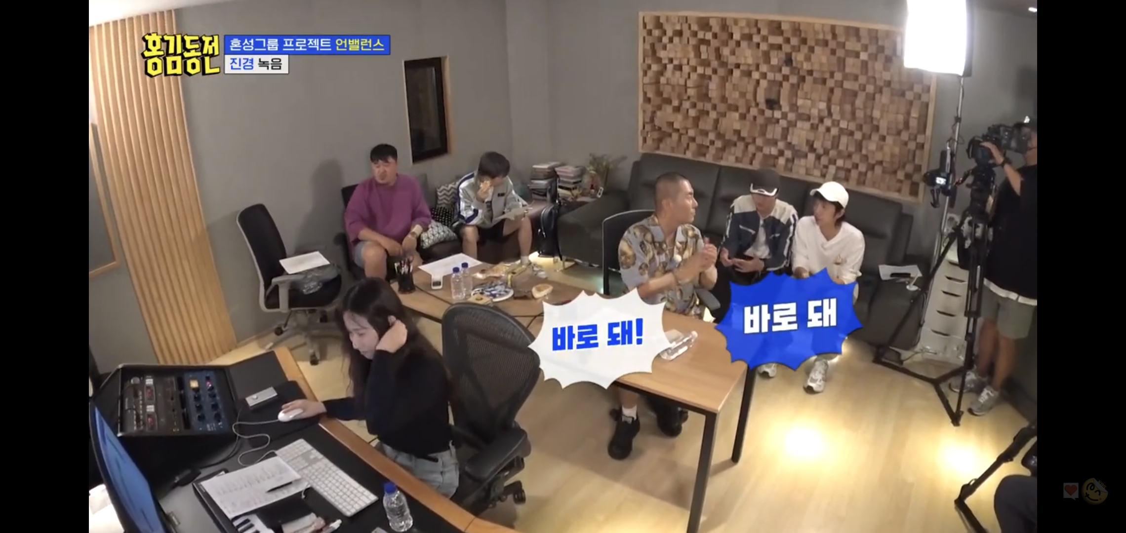 홍진경-녹음-디렉-해주다가-소리지르는-라도.jpgif-56-이미지