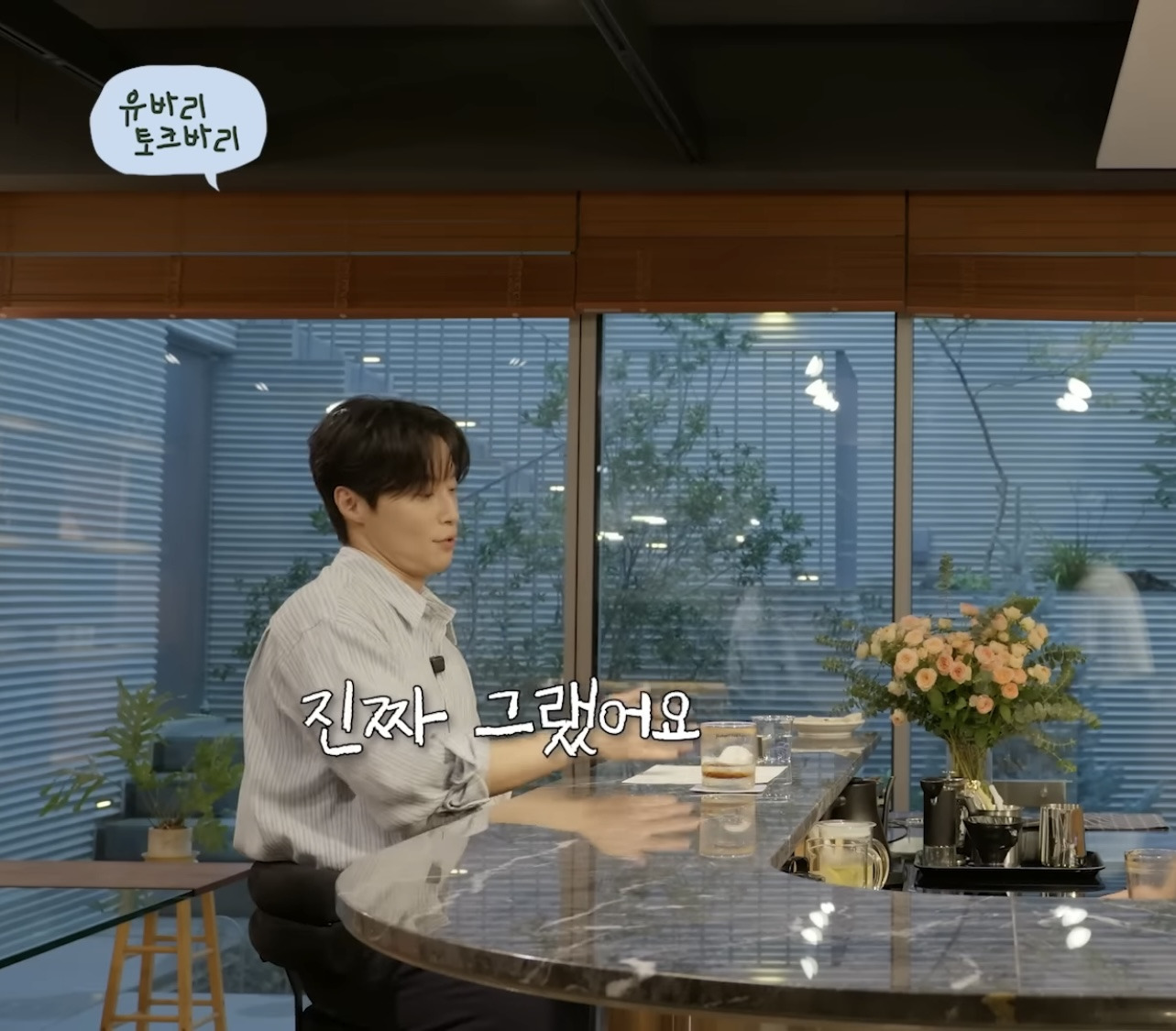 인생-최대필모-아이유-뮤직비디오-36-이미지