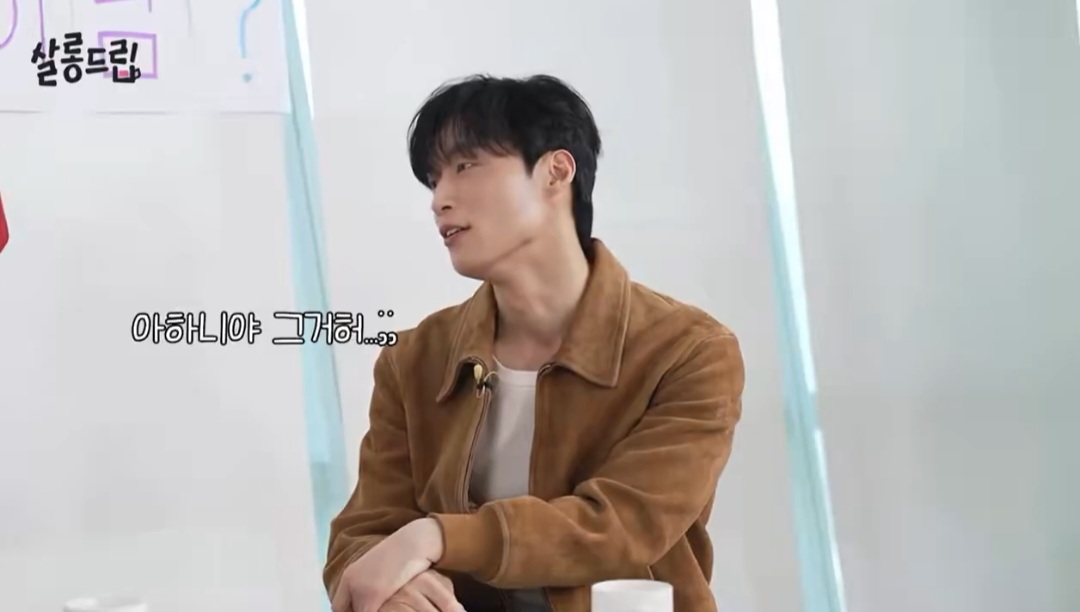 대화의-흐름이-어딘가-이상한-임지연-허남준.jpg-3-이미지