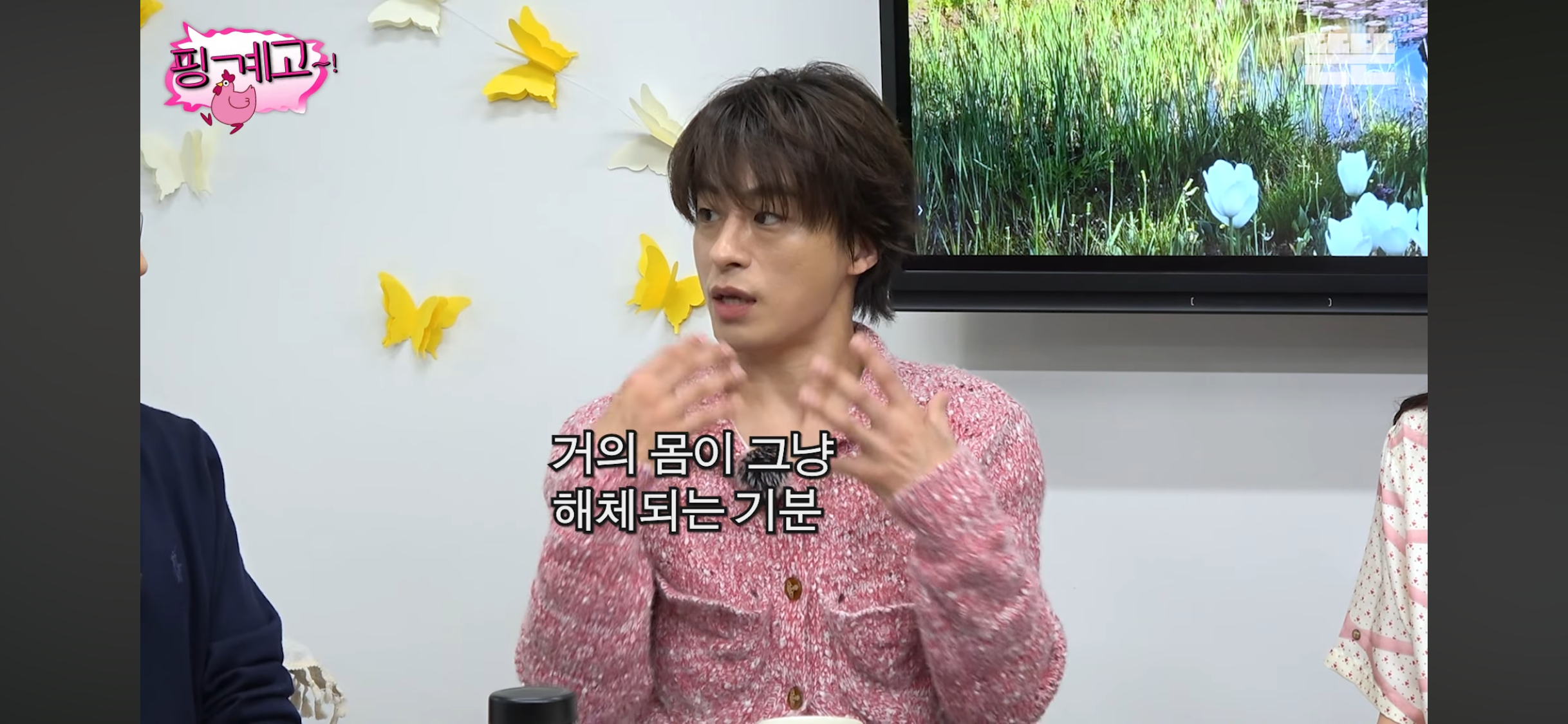 기세-넘치게-오디션-봤었던-구교환-1-이미지