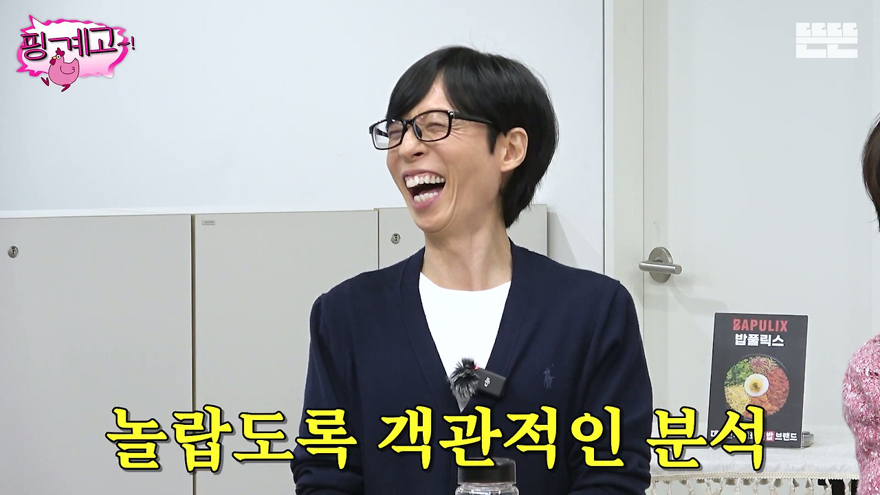 [핑계고]-지창욱이-가지고-있는-주식에-대한-소신ㅋㅋㅋㅋㅋㅋㅋㅋㅋㅋㅋㅋ-3-이미지
