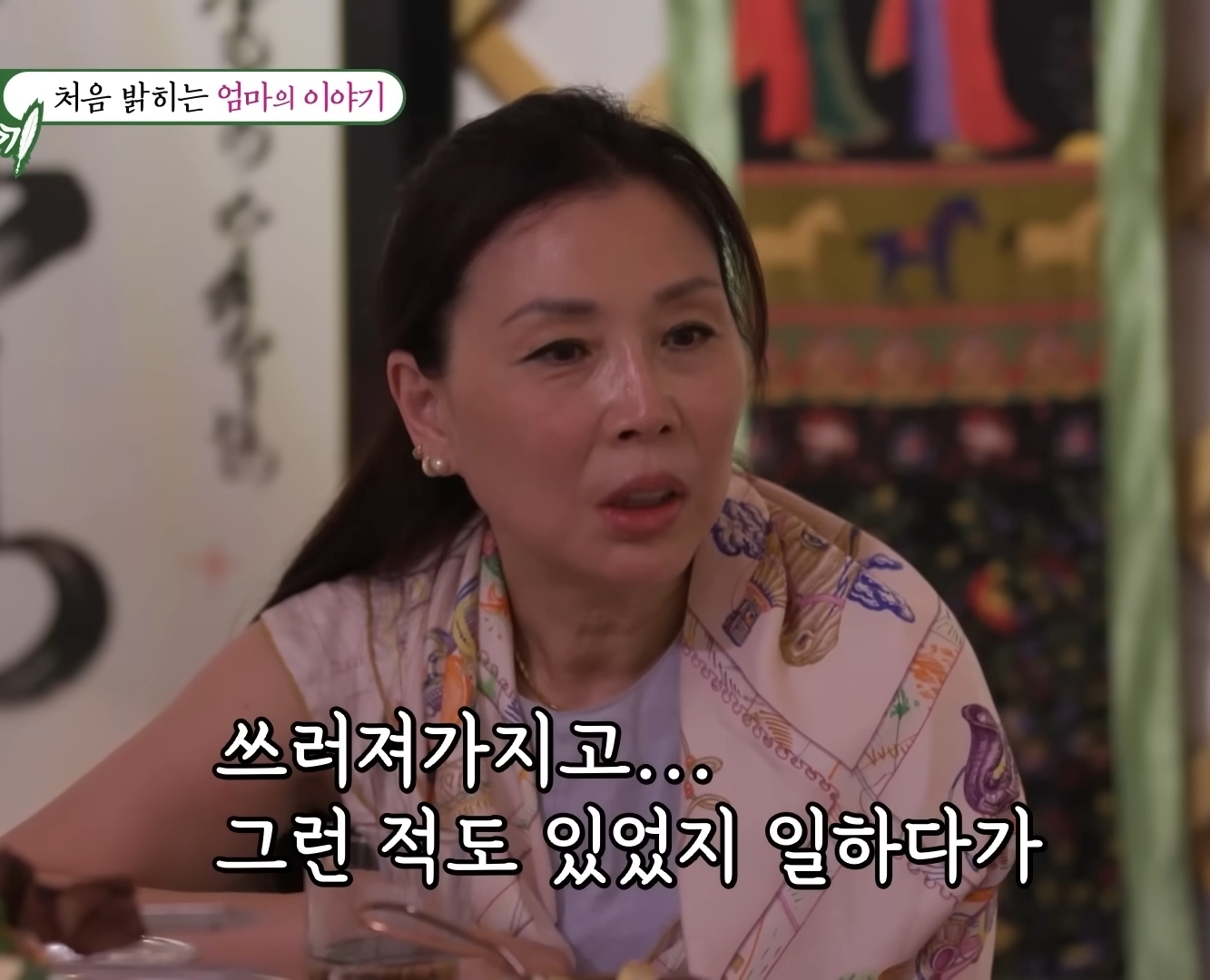 처음-밝히는-윤시윤의-가정사-32-이미지