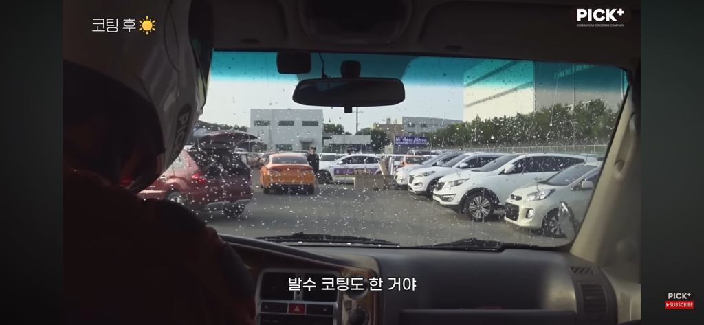 🤦‍♀️자.동.차-유막-발수-제.발-하-라-고🤦‍♀️-5-이미지