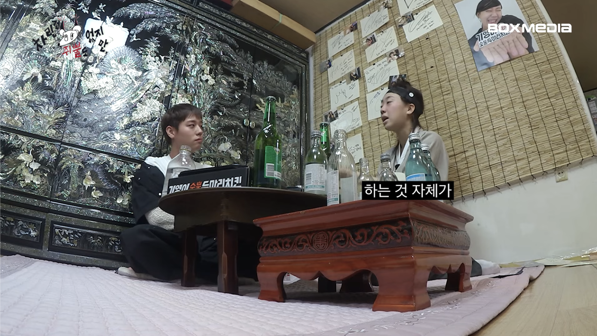[차쥐뿔]-순수에-대해서-고민하는-박지훈한테-이영지-대답이-너무-멋짐-21-이미지
