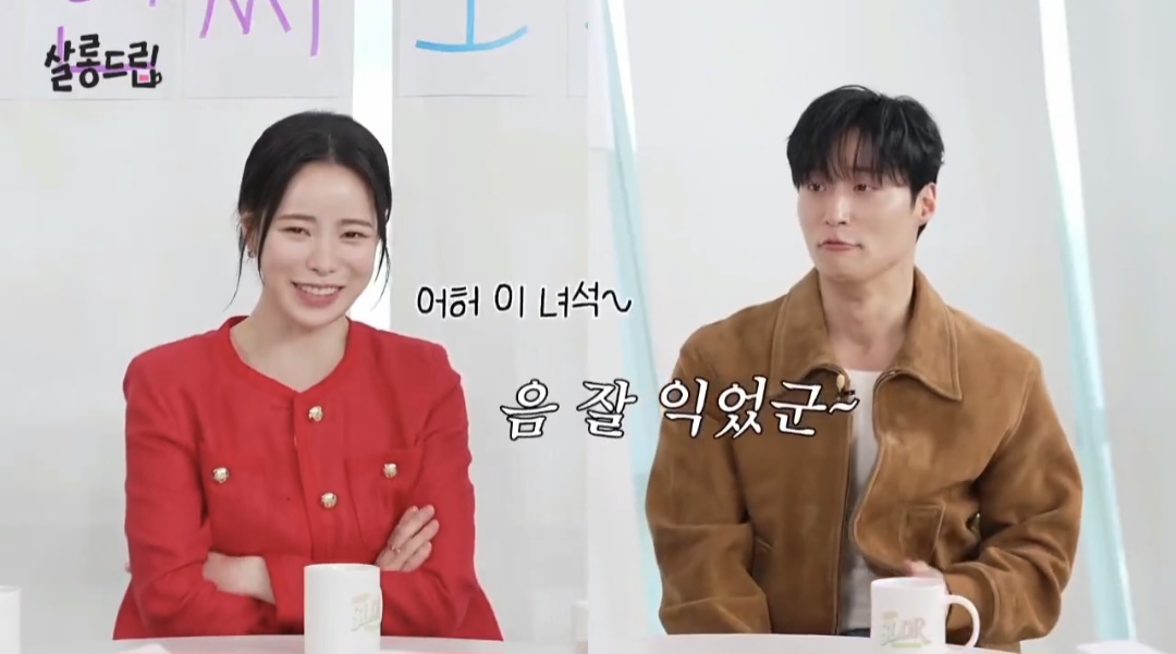 대화의-흐름이-어딘가-이상한-임지연-허남준.jpg-12-이미지