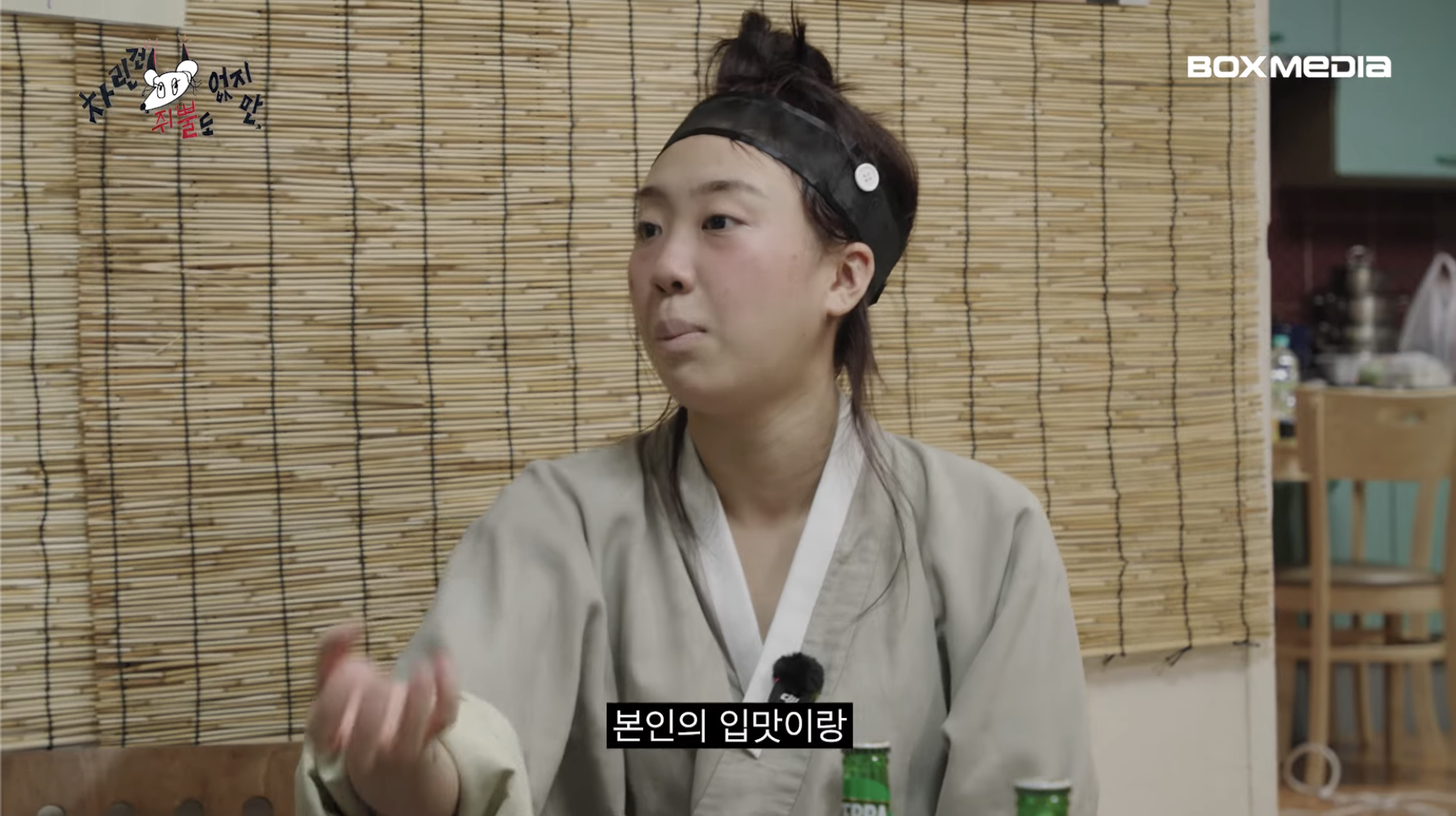 [차쥐뿔]-순수에-대해서-고민하는-박지훈한테-이영지-대답이-너무-멋짐-70-이미지