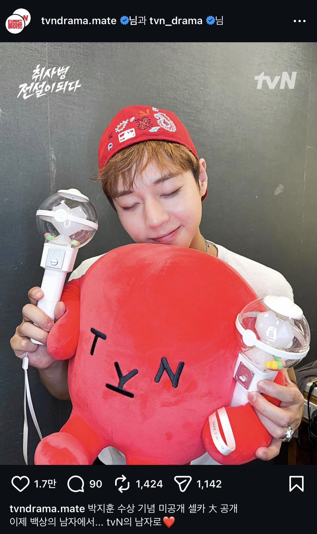 요즘-박지훈에-진심이라는-티비엔-근황-ㅋㅋㅋㅋ-14-이미지