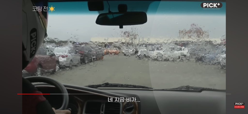 🤦‍♀️자.동.차-유막-발수-제.발-하-라-고🤦‍♀️-1-이미지