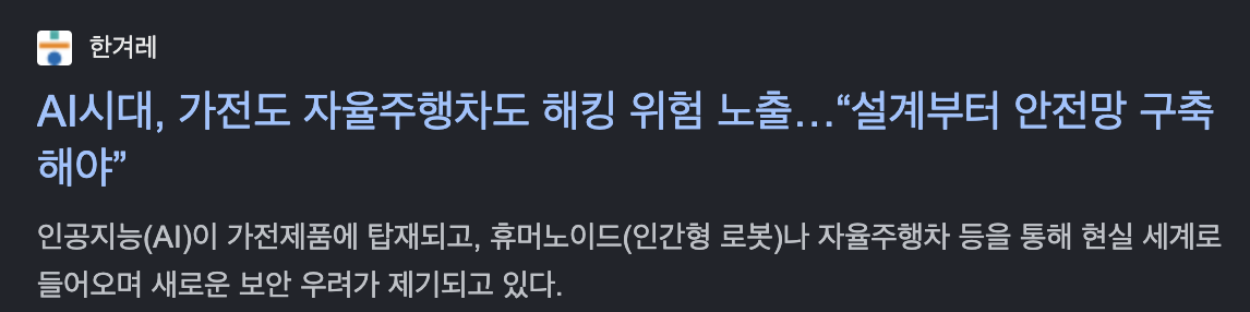 의외로-많은-사람들이-모르는-로컬AI-가치-1-이미지
