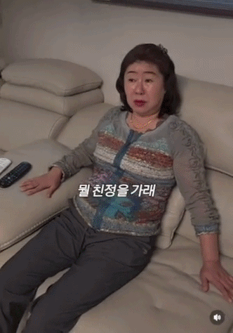 어버이날에-손주-안데리고-부모님댁-가기ㅋㅋㅋㅋㅋ.gif-1-이미지