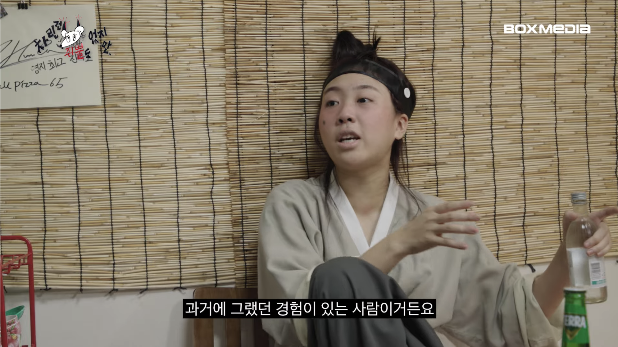 [차쥐뿔]-순수에-대해서-고민하는-박지훈한테-이영지-대답이-너무-멋짐-12-이미지