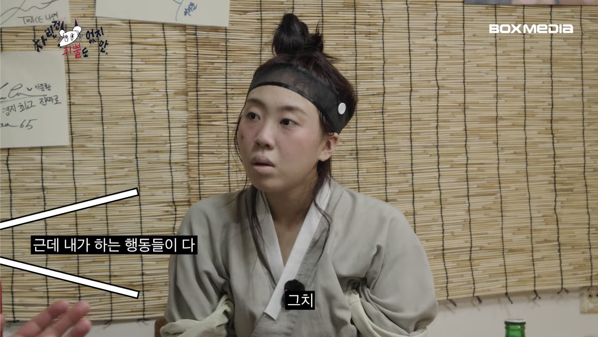 [차쥐뿔]-순수에-대해서-고민하는-박지훈한테-이영지-대답이-너무-멋짐-37-이미지