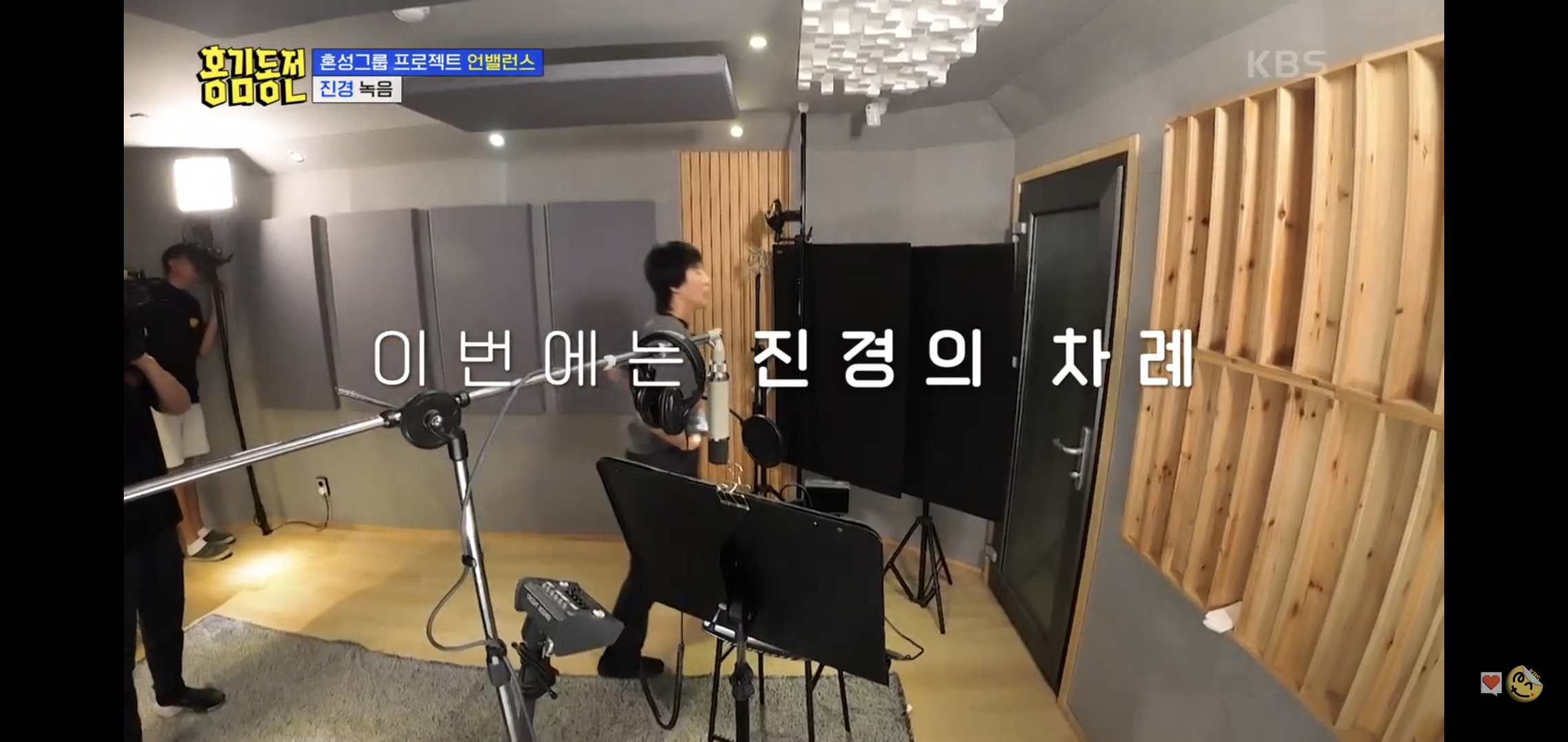 홍진경-녹음-디렉-해주다가-소리지르는-라도.jpgif-0-이미지