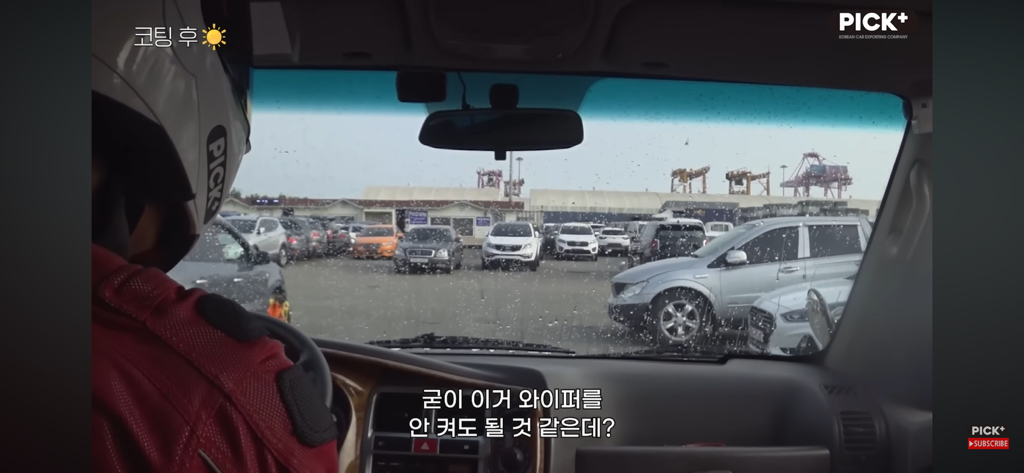 🤦‍♀️자.동.차-유막-발수-제.발-하-라-고🤦‍♀️-2-이미지