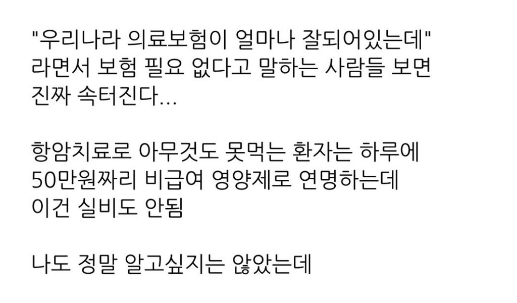 성실히-살아도-많이-보이는-3040-파산-사례-5-이미지