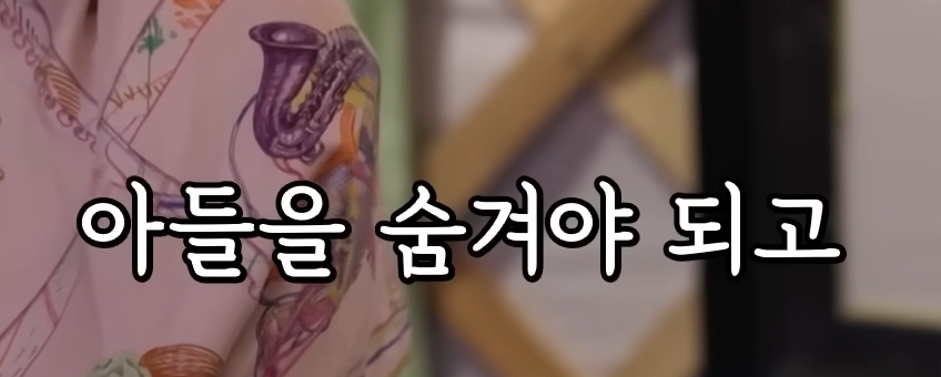 처음-밝히는-윤시윤의-가정사-39-이미지