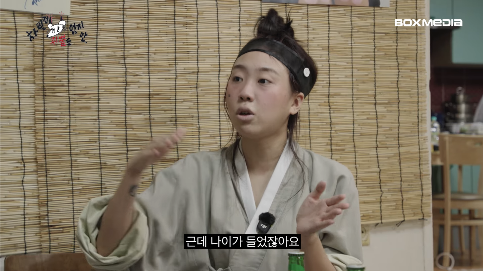 [차쥐뿔]-순수에-대해서-고민하는-박지훈한테-이영지-대답이-너무-멋짐-58-이미지