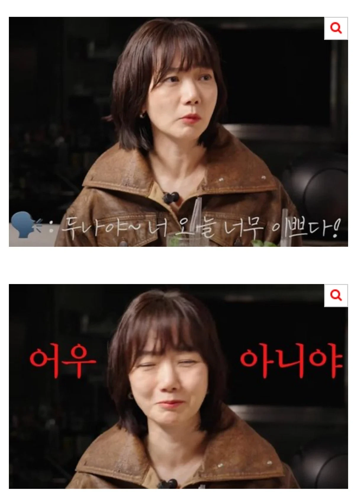 배두나가-미국-진출하고-가장-힘들었다던-문화-7-이미지
