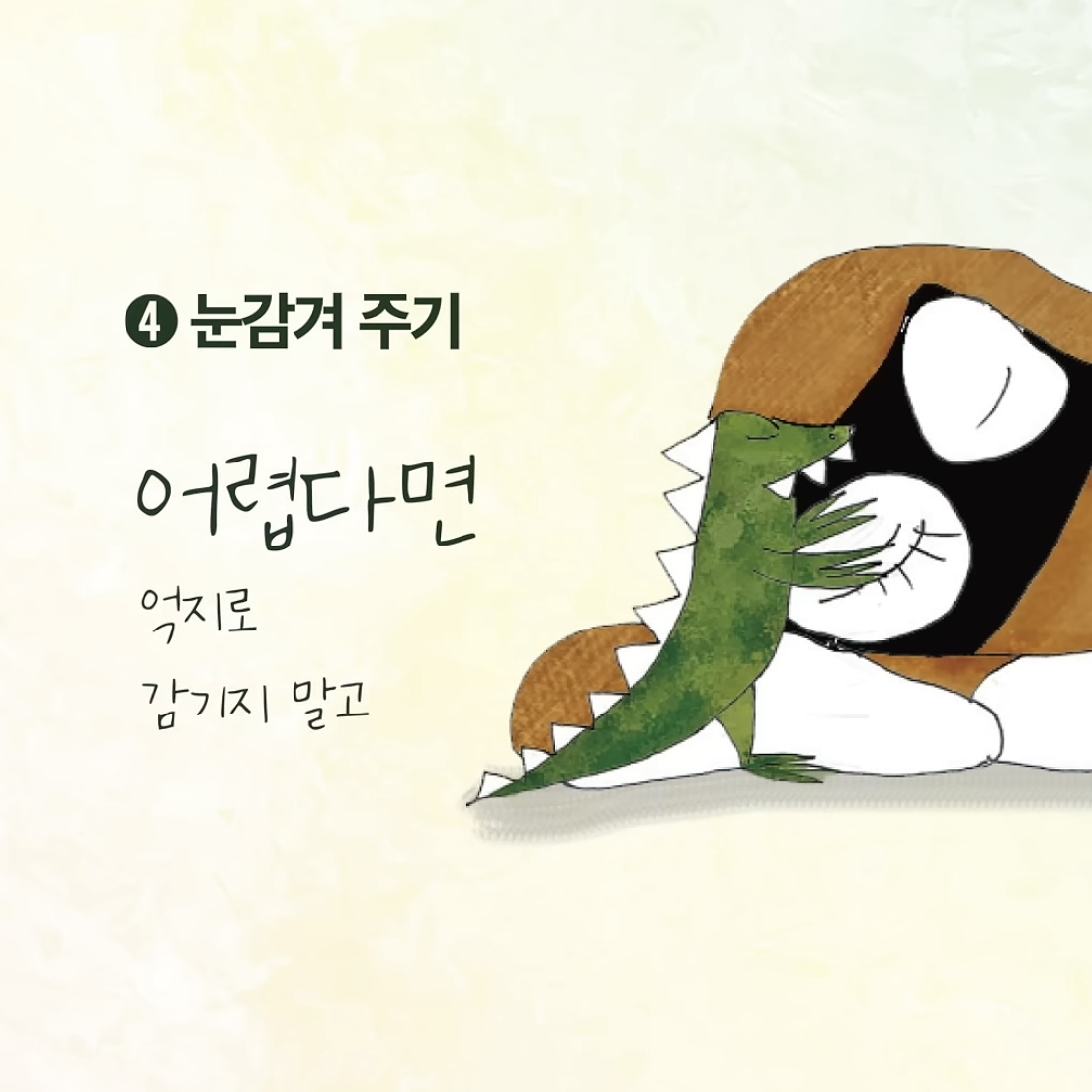 우리집-강아지가-죽으면-해야할-일.jpg-5-이미지