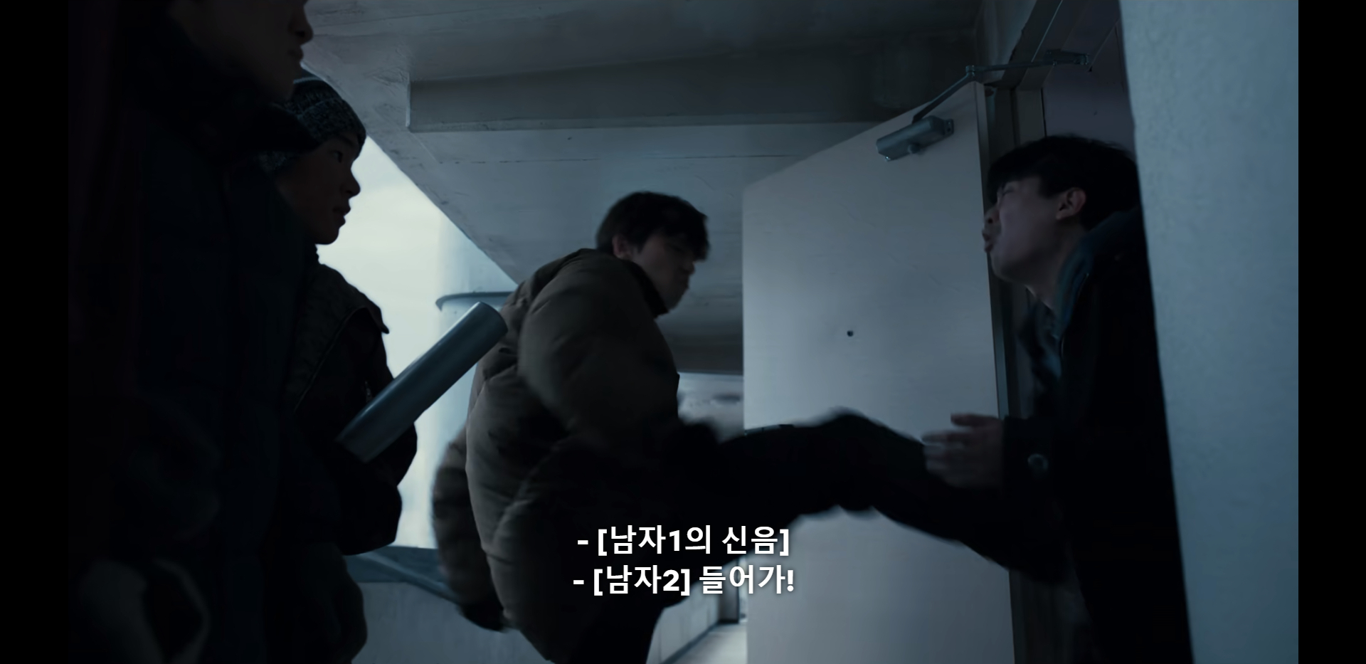 욕-제일-많이-먹은-콘크리트-유토피아-박보영-캐릭터.jpg-11-이미지