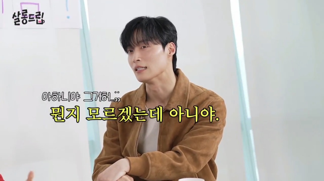 대화의-흐름이-어딘가-이상한-임지연-허남준.jpg-4-이미지