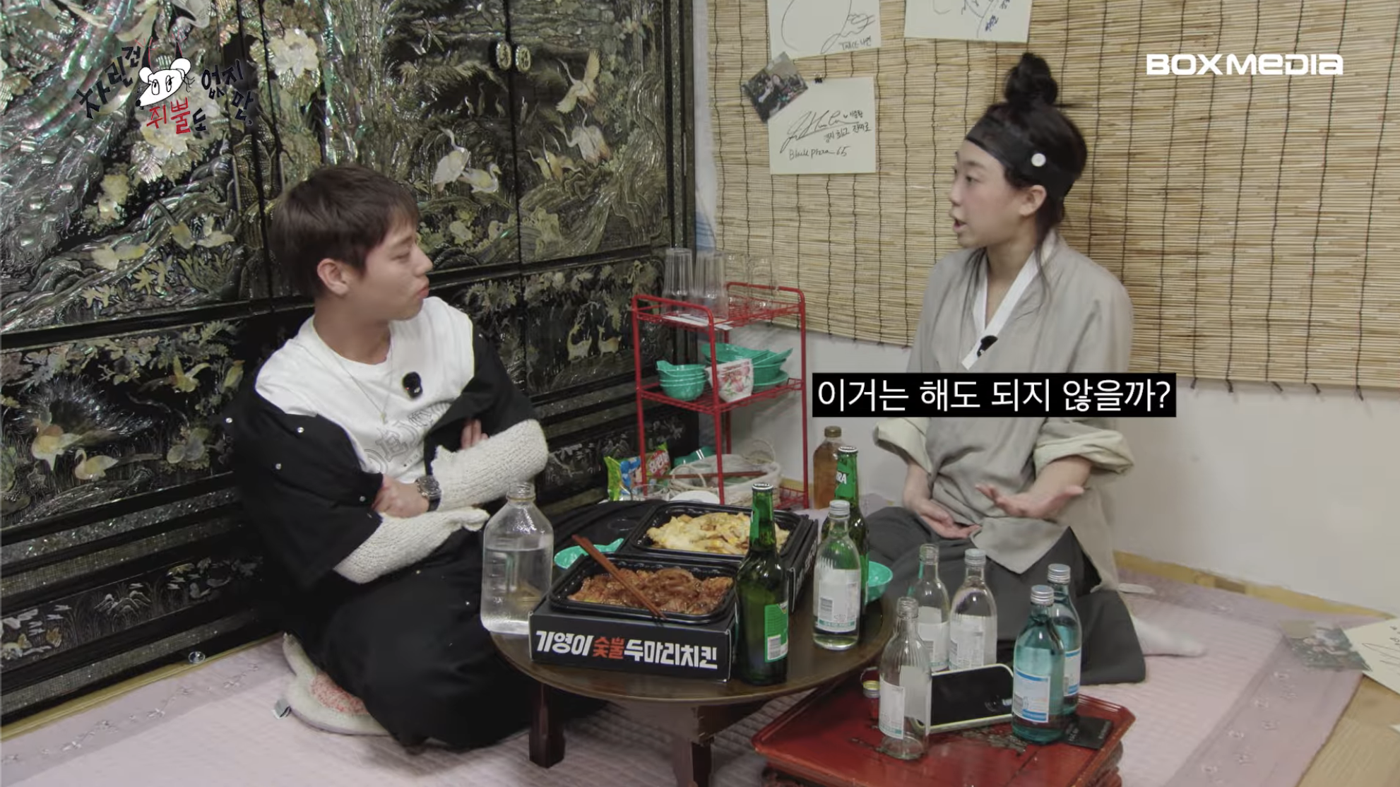 [차쥐뿔]-순수에-대해서-고민하는-박지훈한테-이영지-대답이-너무-멋짐-83-이미지