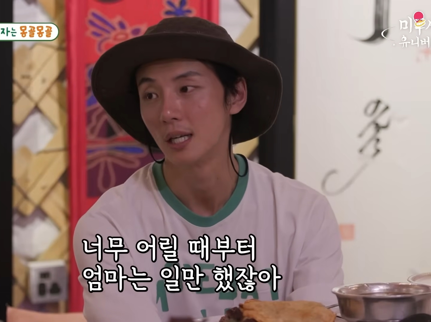 처음-밝히는-윤시윤의-가정사-5-이미지
