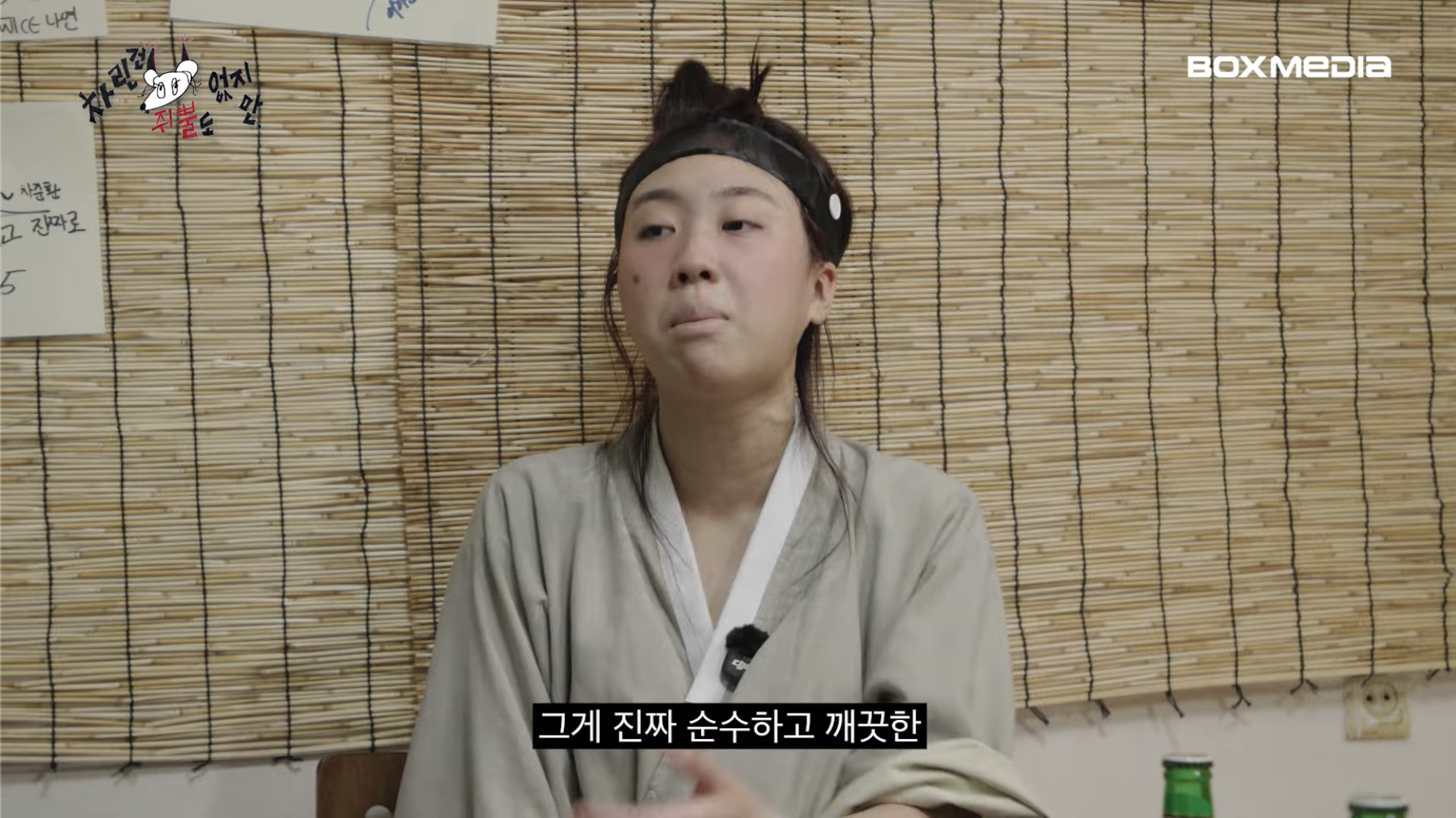 [차쥐뿔]-순수에-대해서-고민하는-박지훈한테-이영지-대답이-너무-멋짐-90-이미지