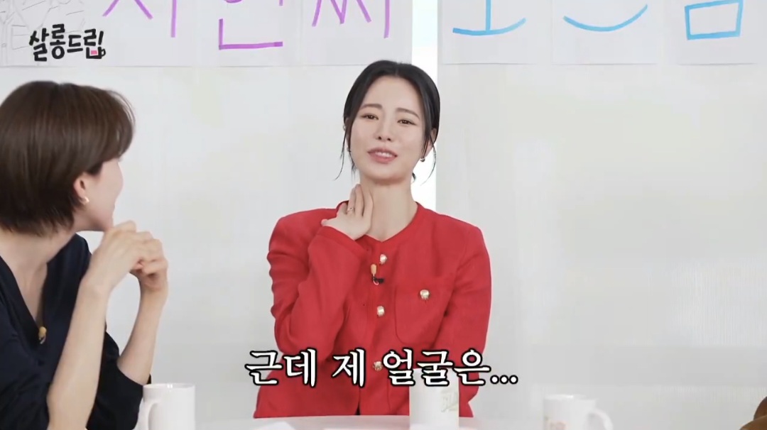 대화의-흐름이-어딘가-이상한-임지연-허남준.jpg-15-이미지