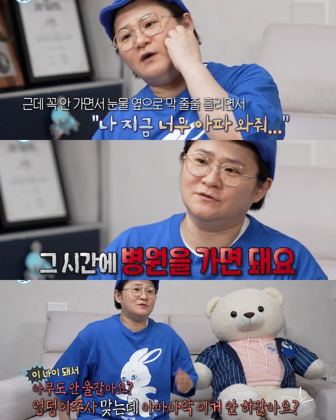 김신영-인생-마인드-6-이미지